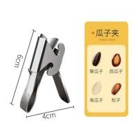 ราคา คีมสเตนเลส ปอกเปลือกถั่ว เมล็ดแตงโม แคมป์เมล็ดทานตะวัน ถั่วลิสง ถั่วสน วอลนัท อุปกรณ์ครัว (21495938376)