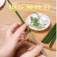 ราคา ที่ปอกผักบุ้ง ฝอย รูดผักบุ้ง ที่รูดผักบุ้ง ST (12663385870)