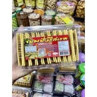ราคา ขนมปังชีสเชดไส้สัปปะรด (22220043477)