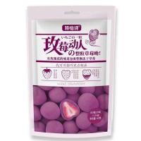 ราคา ไวท์ช็อก ช็อกโกแลตเคลือบสตอเบอร์รี่อบแห้ง ขนาด 60กรัม แพ็ค (21413427360)