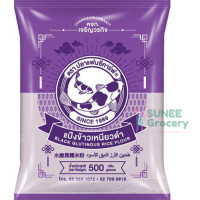 ราคา แป้งข้าวเหนียวดำ ตราปลาแฟนซีคาร์ฟ 500 กรัม (11745672644)