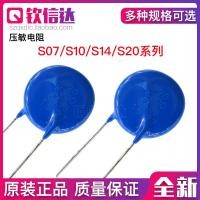 ราคา ชิ้นส่วนอิเล็กทรอนิกส์ของตลาดตัวต้านทานการตรวจจับความดัน S07 S10 S14 S20 K625 K420 K385 K300 K275 K250 K230 (12453734249)