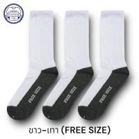 ราคา ถุงเท้านักเรียน ถุงเท้าข้อยาว ราคาถูก หลากหลายสี ถุงเท้าชายหญิง สินค้า พร้อมส่งด่วน (22074897267)