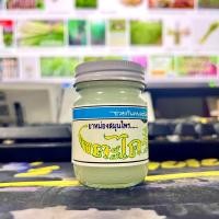 ราคา ยาหม่องสมุนไพรตะไคร้หอม วัดถ้ำกระบอก (21607574672)