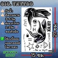 ราคา แทททู 4ใบ99บาท นก นกแก้ว อินทรี เหยี่ยว eagle hawk (20524466487)
