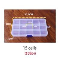 ราคา กล่องเก็บของ กล่องเก็บของอเนกประสงค์ กล่องเก็บเครื่องประดับ กล่องใส่เหยื่อ กล่องเก็บยา กล่องพลาสติก (22201523333)