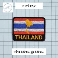 ราคา อาร์ม ธงชาติ ธงชาติไทย ธงชาติรูปโล่ แบบปัก (20417028672)
