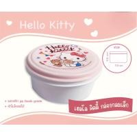 ราคา กล่องกลมเล็ก กล่องใส่ของอเนกประสงค์ Sanrio (21671637375)