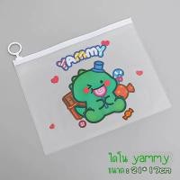 ราคา ถุงซิปรูดได้ ถุงซิปเก็บของ มีลายการ์ตูนน่ารัก (21215913513)