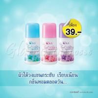 ราคา KA REAL WHITE DEO ROLL ON 25 ml สีชมพู (18169143004)