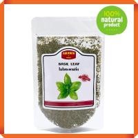 ราคา ใบเบซิลแห้ง dried basil Shawnspice (22280784194)