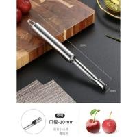 ราคา ที่เจาะแกนผลไม้ เจาะแกนมะยงชิด อุปกรณ์เครื่องมือแกะเมล็ดผลไม้ เครื่องปอกผลไม้ ที่เจาะเมล็ดผลไม้ แอปเปิ้ล พุทราจีน เงาะ (20675359171)