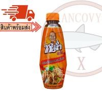 ราคา MUM หม่ำ น้ำปลาร้าหม่ำ ปลาร้าหม่ำ น้ำปลาร้าปรุงสุก 350 มล (20221491474)