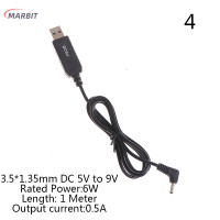 ราคา MARBIT USB Power Boost line DC 5V ถึง9V 12V Step Up ADAPTER CABLE 3 5 1 35mm 5 5 2 1mm (22164728464)