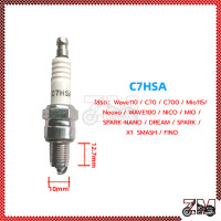 ราคา หัวเทียน NGK หัวเทียนมอเตอร์ไซค์ C7HSA CR8E BP7HS BP8ES ช่วยให้เครื่องยนต์เดินเรียบ สตาร์ทติดง่าย และประหยัดเชื้อเพลิง (22214692698)