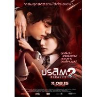 ราคา หนัง DVD ออก ใหม่ DVD ดีวีดี หนังเอเลี่ยน บุกโลก เสียงไทย อังกฤษ มีซับ ไทย เสียง ไทย อังกฤษ ซับ ไทย อังกฤษ DVD ดีวีดี หนังใหม่ (19928612028)