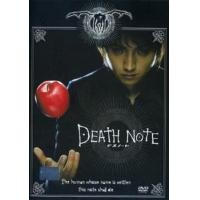 ราคา แผ่น DVD หนังใหม่ Death Note สมุดโน้ตกระชากวิญญาณ ภาค 1 4 DVD Master เสียงไทย เสียง ไทย ญี่ปุ่น ซับ ไทย หนัง ดีวีดี (19929871876)
