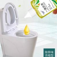 ราคา จัดส่งใน24 ชั่วโมง น้ำหอมดับกลิ่น น้ำหอมปรับอากาศ น้ำยาดับกลิ่นชักโครก น้ำหอมดับกลิ่นห้องน้ำ ดับกลิ่นส้วม กลิ่นหอมติดทนนาน น้ำหอมดับกลิ่นในห้องน้ำ น้ำหอมดับกลิ่นห้องน้ำ ดับกลิ่น (22189930441)