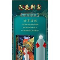 ราคา MOGU ถุงยางอนามัย แบบขรุขระเกลียว ขนาด 52 54 มม 1 กล่อง จำนวน 10 ชิ้น (17795096932)