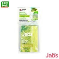 ราคา Jabs Oil Clear Film แจ๊บส์ แผ่นฟิล์มซับมัน ซับหน้ามัน แผ่นซับหน้า กระดาษซับมัน มีให้เลือก 4 แบบ (20968143615)