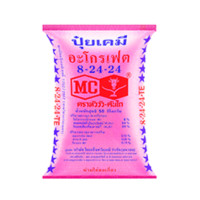 ราคา ปุ๋ยตราหัววัวคันไถ 46 0 0 16 16 16 15 15 15 25 7 7 8 24 24 16 20 0 16 8 8 ปุ๋ยเร่งต้น ปุ๋ยเร่งดอก ปุ๋ยหวาน แบ่งขาย (21259141931)