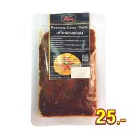 ราคา พริกแกงพะแนง พริกแกงปรุงรสสำเร็จรูป พะแนงหมู พะแนงเนื้อ ทำง่ายสะดวกมาก ทำกับข้าวไม่เป็นก็ทำได้ (16944859508)