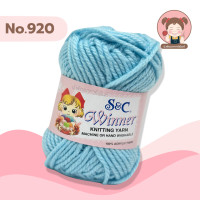 ราคา S C ไหมพรมเส้นใหญ่ ไหมพรม S C ขนาด 3 ply ประมาณ 3 มิล น้ำหนัก 40 กรัม (21794464880)
