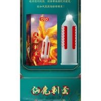 ราคา MOGU ถุงยางอนามัย แบบขรุขระเกลียว ขนาด 52 54 มม 1 กล่อง จำนวน 10 ชิ้น (17795096908)