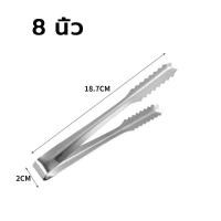 ราคา คูปองส่งฟรี ที่คีบน้ำแข็ง สแตนเลส 4ขนาด ที่คีบอาหาร ที่คีบขนม ที่คีบน้ำตาล ที่คีบ ที่คีบน้ำตาลก้อน (21649366009)