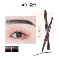 ราคา MB ดินสอเขียนคิ้ว ติดทนนาน สีน้ำตาลเข้มธรรมชาติ กันน้ำ Delivery from Bangkok (22217514092)