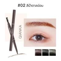 ราคา MB ดินสอเขียนคิ้ว ติดทนนาน สีน้ำตาลเข้มธรรมชาติ กันน้ำ Delivery from Bangkok (22217514093)