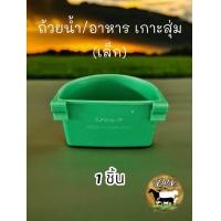 ราคา ถ้วยน้ำ อาหาร แบบเกาะสุ่ม ขนาดเล็ก สำหรับสัตว์ ไก่ชน นก กระต่าย หนู (22179750148)