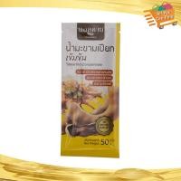 ราคา น้ำมะขามเปียกแบบซอง Malkam มอลคาม 50ก Tamarind Juice Packets น้ำมะขามเปียก ซอสมะขาม ซอสมะขามเปียก (21961354033)