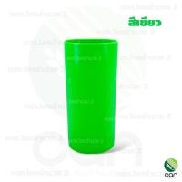 ราคา แก้วพลาสติก ทรงสูง แก้วน้ำ แก้วน้ำพลาสติก (21086534612)