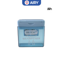 ราคา กบเหลาดินสอ กบเหลาสองรู กบเหลาดินสอไม้ กบเหลาสีไม้ Pencil Sharpener ดินสอไม้ กบ เครื่องเขียน แพ็ค 1 แท่ง รุ่น RC 8120 (22245777280)