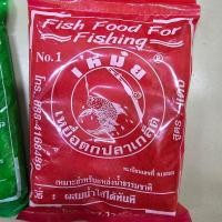 ราคา เหยื่อตกปลา เหม๋ยเขียว เหม๋ยแดง Fish Food For Fishing เหยื่อตกปลาเกล็ด (21760499190)