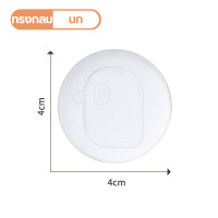 ราคา ยางซิลิโคนกันกระแทก ยางกันชนลูกบิดประตู ไม่ต้องเจาะ มีกาวในตัว กันชนประตูป้องกันผนัง และเฟอร์นิเจอร์ (22192857960)