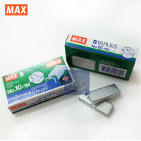 ราคา MAX HD 10N แม็กซ์ เย็บกระดาษ เครื่องเย็บกระดาษ หรือลูกแม็กซ์ Max Stapler HD 10N or Staples 10 1M (16426147564)