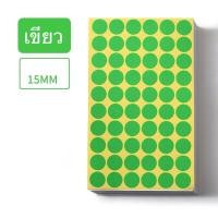 ราคา Abcstyle99 Sticker วงกลม สติ็กเกอร์วงกลม เสริมพัฒนาการ ฝึกสมาธิ Montessori เสริมสร้างทักษะ สมาธิ ใช้งานง่าย ฝึกการแยกสี (18027129713)