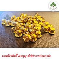ราคา หมุดสปริงติดเครื่องหมาย ตัวล็อค ตัวติดหมุด มีสีเงินและสีทอง ให้เลือกซื้อ ราคาขายต่อ 1 ตัว (20974088071)