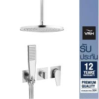 ราคา VRH ก๊อกเดี่ยวผสมฝักบัว รุ่น CONTOUR เดี่ยวผสมฝักบัว แบบฝังผนัง พร้อมฝักบัวก้านแข็ง HFVSP 3131C3 ก๊อกอาบน้ำ ฝักบัวอาบน้ำ (22005797014)