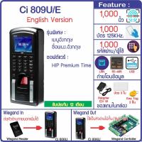 ราคา HIP Ci809U เครื่องสแกนลายนิ้วมือ เครื่องทาบบัตรเปิดประตูด้วยคีย์การ์ด 125KHz ต่อกลอนไฟฟ้าได้ทุกชนิด (10094774589)