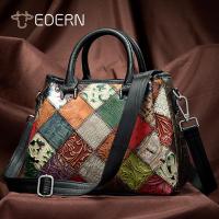 ราคา EDERN ใหม่กระเป๋าสะพายไหล่ผู้หญิงหนังแท้กระเป๋าถือเย็บปะติดปะต่อกันสไตล์ชาติพันธุ์ย้อนยุคกระเป๋าสะพายข้างความจุขนาดใหญ่หนังวัวสุภาพสตรีกระเป๋า (20012873496)