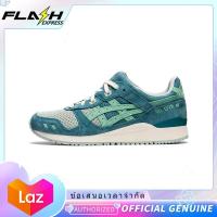 ราคา รับประกัน 3 เดือน Asics Gel Lyte 3 OG Misty Pine Seasform รองเท้าผ้าใบผู้ชาย รองเท้าผ้าใบผู้หญิง 1201A164 300 (22228511672)