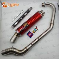 ราคา กู่มหาชัย KOU ท่อกู่ ท่อแพร่ มีโอ ฟีโน่ รุ่นคาร์บูเท่านั้น ท่อZ ใช้ในสนามแข่งเท่านั้น อะไหล่แต่งมีโอ อะไหล่แต่งฟีโน่ สีแดง ท่อฟีโน่ (8161842667)