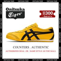 ราคา Onitsvka Tiger MEXICO 66 MEN WOMEN HERITAGE onitsuka tiger ของแท้ Onitsvka Tiger shoes รองเท้าผ้าใบผู้ชาย ผู้หญิง รองเท้าแฟชั่น รองเท้าลำลอง ของแท้ 100 (22249494185)