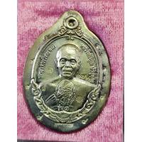 ราคา หลวงพ่อคูณวัดบ้านไร่รุ่นกายเทพรุ่น1พระออกปี2556เนื้อเงินกรรมการไม่ตัดปีกหลังยันต์หมายเลข172 (21956683584)