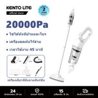 ราคา จัดส่งที่รวดเร็ว เครื่องดูดฝุ่นไร้สาย เครื่องดูดฝุ่น เครื่องดูดฝุ่นแรง ไร้สาย 40000PA ใช้ได้ทั้งในรถที่บ้าน ดูดขนแมวและขนสุนัข wireless Vacuum cleaner เครื่องดูดฝุ่นในบ้าน Cordless (22295965965)