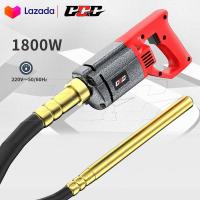 ราคา GGG เซตเครื่องจี้ปูน เครื่องจี้ปูน 1800W สายจี้ปูน ยาว 1 5 เมตร เครื่องสั่นคอนกรีต (22275817937)
