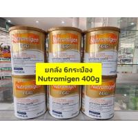 ราคา ยกลัง 6กระป๋อง Nutramigen LGG ขนาด 400กรัม นมพิเศษสำหรับแพ้นมวัว หรือ มีปัญหาการย่อยแลคโตส (21898728867)